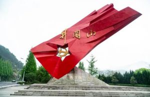 井岡山風(fēng)景旅游區(qū) 井岡山風(fēng)景旅游區(qū)