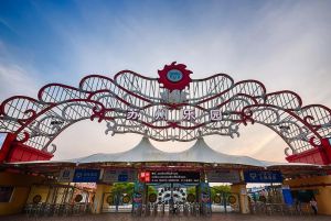 蘇州樂園 蘇州樂園