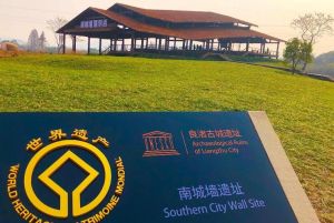 良渚國(guó)家考古遺址公園 良渚國(guó)家考古遺址公園