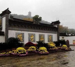 惠山古鎮(zhèn) 惠山古鎮(zhèn)