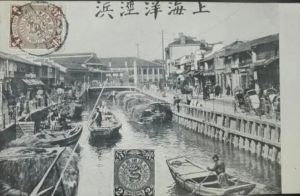 上海洋涇浜 上海洋涇浜