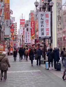 日本街頭“中文標(biāo)語”走紅 日本街頭“中文標(biāo)語”走紅