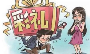 新人訂婚用押鈔車運(yùn)送998萬現(xiàn)金 新人訂婚用押鈔車運(yùn)送998萬現(xiàn)金