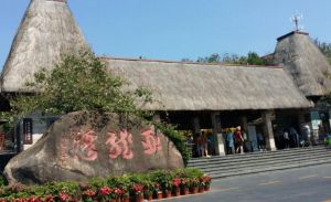 亞龍灣熱帶天堂森林公園 亞龍灣熱帶天堂森林公園