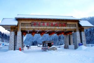 雪鄉(xiāng)國家森林公園 雪鄉(xiāng)國家森林公園