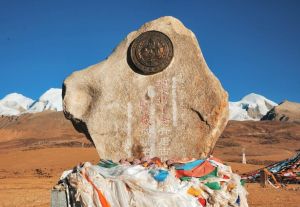 念青唐古拉山脈 念青唐古拉山脈