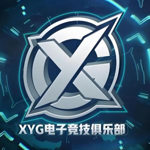 XYG電子競技俱樂部 XYG電子競技俱樂部