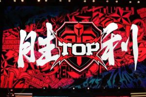 滔搏電子競技俱樂部 滔搏電子競技俱樂部