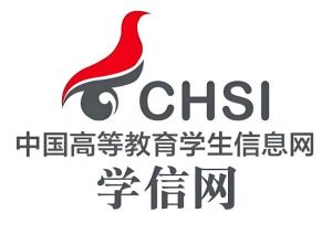 學(xué)信網(wǎng) 學(xué)信網(wǎng)