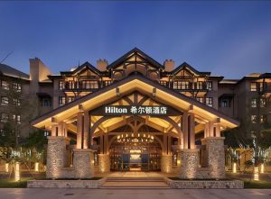希爾頓酒店 希爾頓酒店