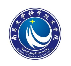 南昌大學(xué)科學(xué)技術(shù)學(xué)院 南昌大學(xué)科學(xué)技術(shù)學(xué)院