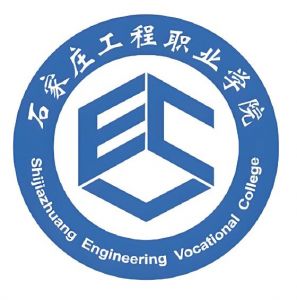 石家莊信息工程職業(yè)學院