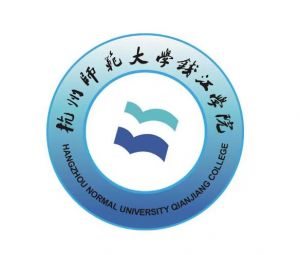 杭州師范大學錢江學院 杭州師范大學錢江學院