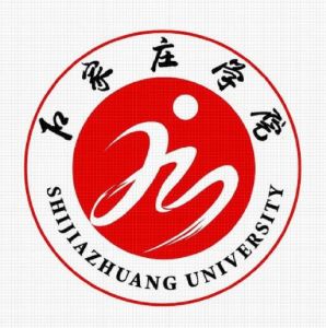 石家莊學院 石家莊學院