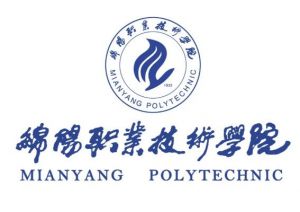 綿陽(yáng)職業(yè)技術(shù)學(xué)院 綿陽(yáng)職業(yè)技術(shù)學(xué)院