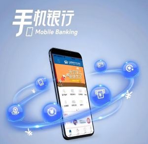 手機銀行 手機銀行