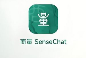 商量SenseChat 商量SenseChat