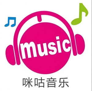 咪咕音樂 咪咕音樂