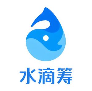 水滴籌 水滴籌