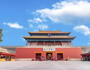 北京故宮博物院 北京故宮博物院