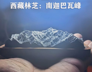 南迦巴瓦峰 南迦巴瓦峰