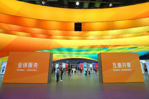 展覽會(huì) 展覽會(huì)