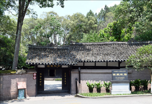 陳毅故里景區(qū) 陳毅故里景區(qū)