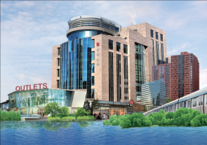 北京首都創(chuàng)業(yè)集團有限公司 北京首都創(chuàng)業(yè)集團有限公司