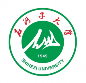 石河子大學