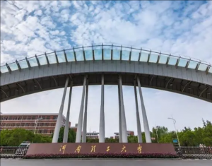 河南理工大學(xué)