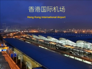 香港國際機場