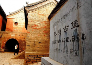 張壁古堡 張壁古堡