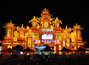 自貢燈會 自貢燈會