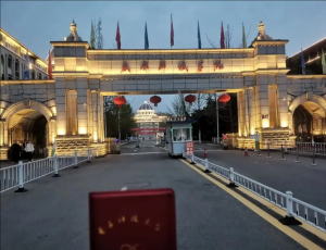 成都錦城學(xué)院