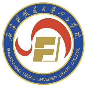 石家莊鐵道大學(xué)四方學(xué)院