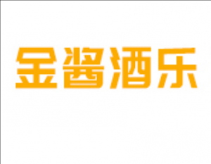 陜西秦人醬韻酒業(yè)有限公司 陜西秦人醬韻酒業(yè)有限公司