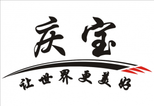 重慶市慶寶園林設施制造有限公司 重慶市慶寶園林設施制造有限公司
