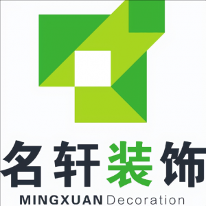 撫順市名軒裝飾裝修工程有限公司 撫順市名軒裝飾裝修工程有限公司