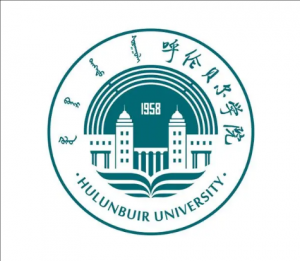 呼倫貝爾學院 呼倫貝爾學院