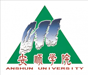 安順學(xué)院 安順學(xué)院