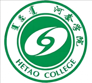 河套學(xué)院 河套學(xué)院