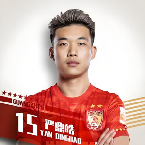 嚴(yán)鼎皓 嚴(yán)鼎皓