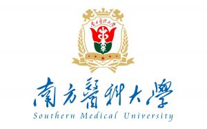 南方醫(yī)科大學 南方醫(yī)科大學