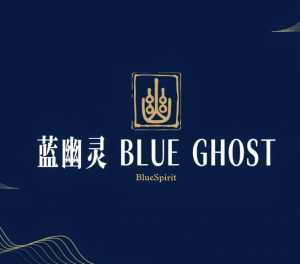 藍(lán)幽靈