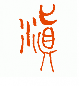 滇林裝飾 滇林裝飾