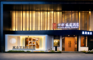 仟那酒店集團 仟那酒店集團