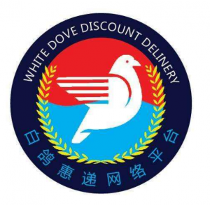 白鴿惠遞 白鴿惠遞