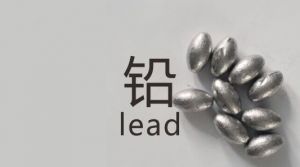 鉛 鉛