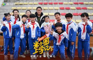 米小圈上學(xué)記 米小圈上學(xué)記