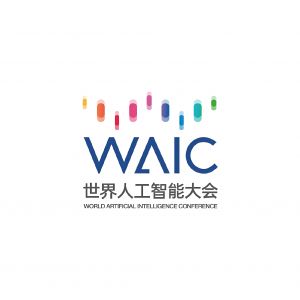 世界人工智能大會(huì)(WAIC) 世界人工智能大會(huì)(WAIC)
